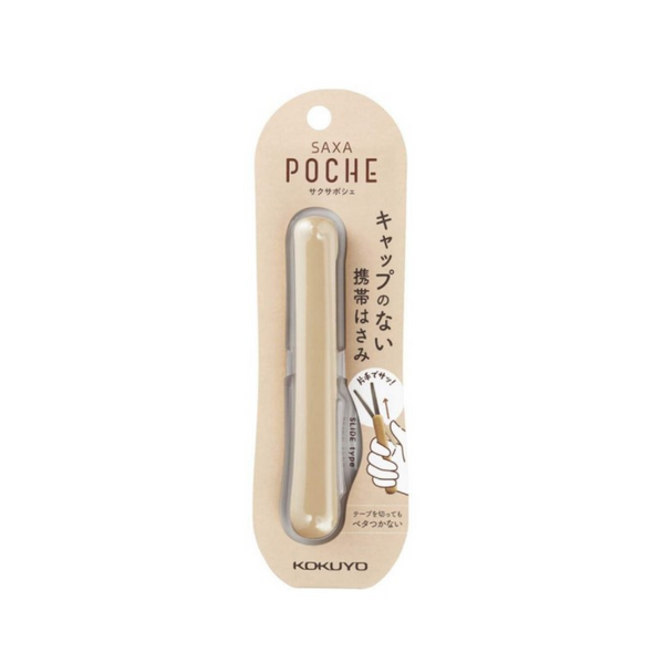 Paper Bear Shop Kawaii KOKUYO Saxa Poche Compact Scissors