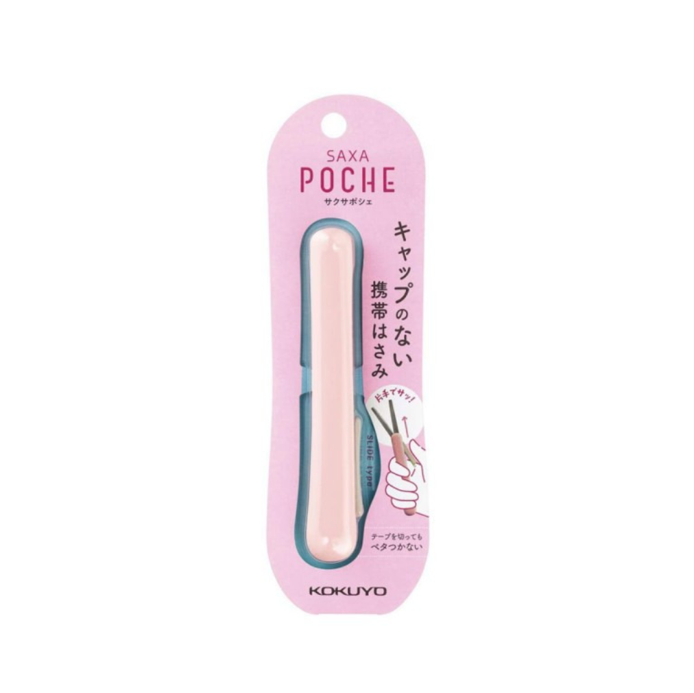 Paper Bear Shop Kawaii KOKUYO Saxa Poche Compact Scissors
