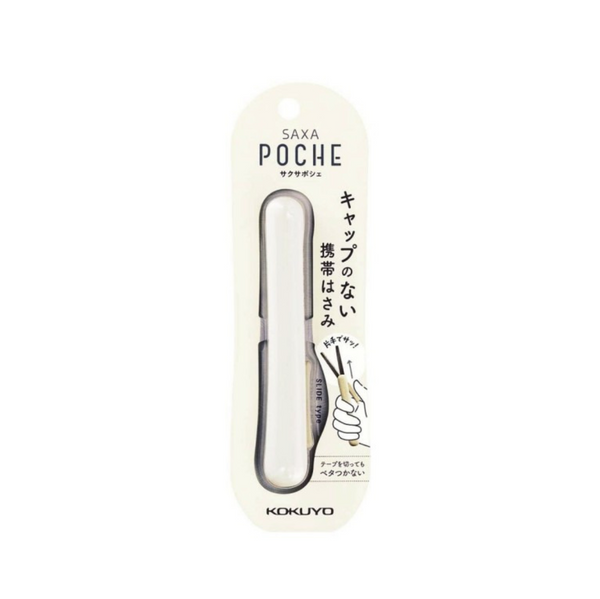 Paper Bear Shop Kawaii KOKUYO Saxa Poche Compact Scissors